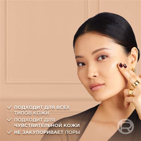 Крем тональный для лица `LOREAL` INFAILLIBLE тон 010 (стойкий) купить в ...