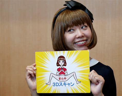 The vagina on trial: more absurd than obscene - The Japan Times