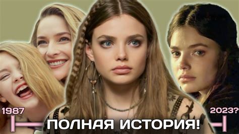 АЛЯСКА ЯНГ - ПОЛНАЯ ИСТОРИЯ ПЕРСОНАЖА! (В ПОИСКАХ АЛЯСКИ) - YouTube