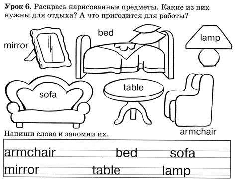 Книжка-раскраска для изучения английского языка