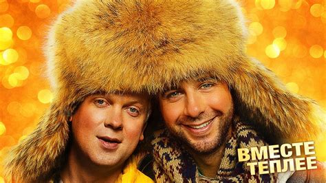Ёлки 3! Официальный трейлер. - YouTube