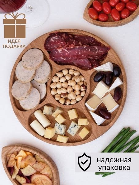 Деревянная тарелка для сервировки стола отлично украсит ваш стол, также ...