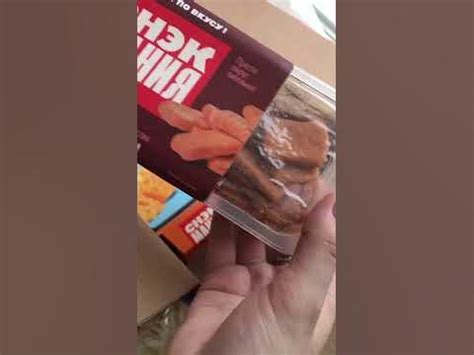 Распаковка орешков и снэков от СНЭК МАНИЯ. Подарок отцу на 23 февраля # ...