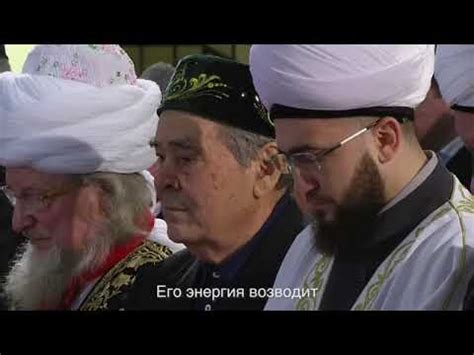 Рустам Минниханов поздравил Минтимера Шаймиева с днем рождения - YouTube