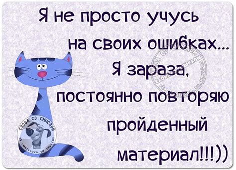 Прикольные статусы (35 фото) 🔥 BipBap.ru