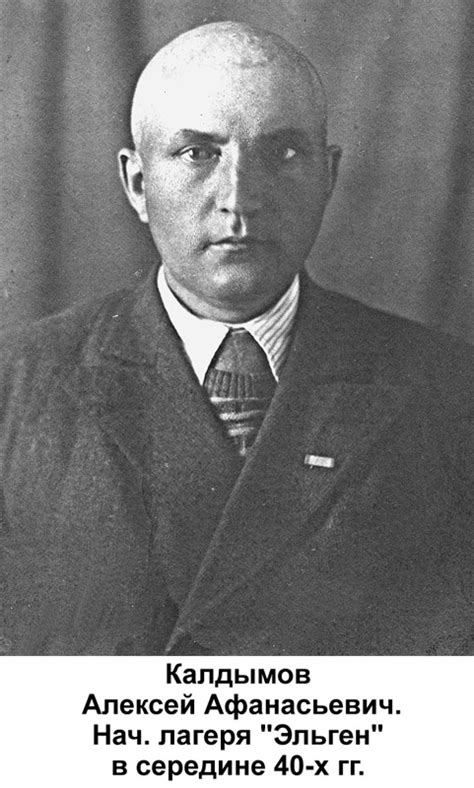 "Память Колымы" Сайт Ивана Паникарова. Эти страницы посвящены узникам ...
