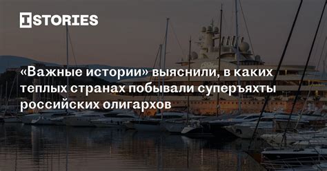 Безграничная роскошь