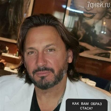 Стол у стаса михайлова 82 фото