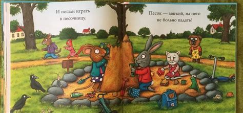 Аксель Шеффлер: Супер-пупер-самокат. Чик и Брики - купить в интернет ...