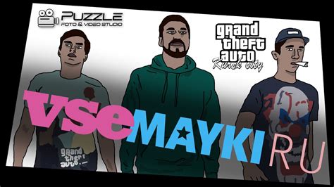 VSEMAIKI.RU in GTA Kursk city - YouTube