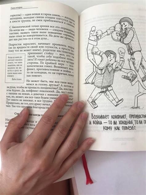 Книга: Счастливый ребенок. Универсальные правила - Андрей Курпатов ...