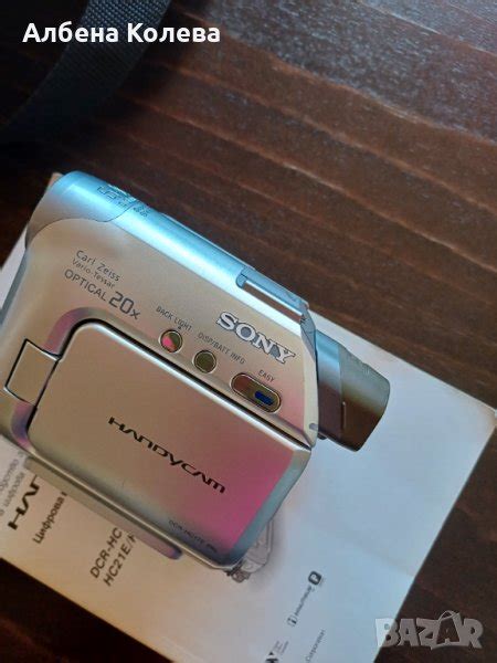 Продавам за части видеокамера SONY в Камери в гр. Пловдив - ID42187645 ...