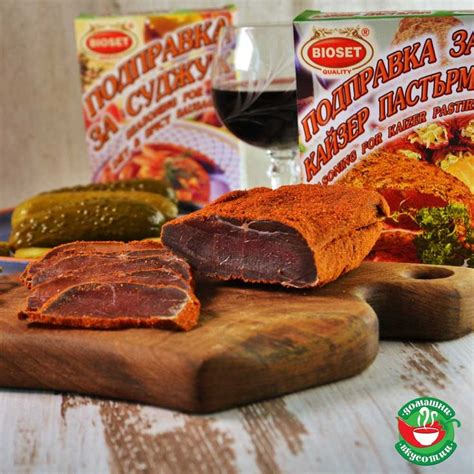 Кайзер пастърма - Домашни Вкусотии in 2024