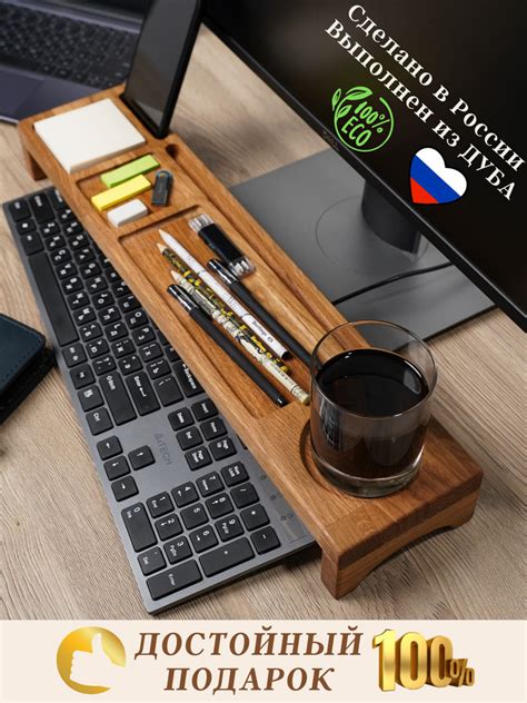 Подставка органайзер для канцелярии из дерева дуб, в офис, дом, подарок ...