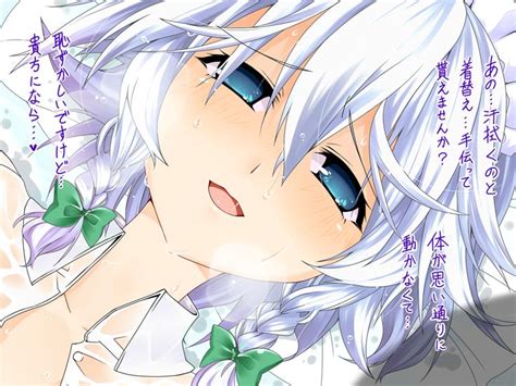 sakuya izayoi  perfect maid