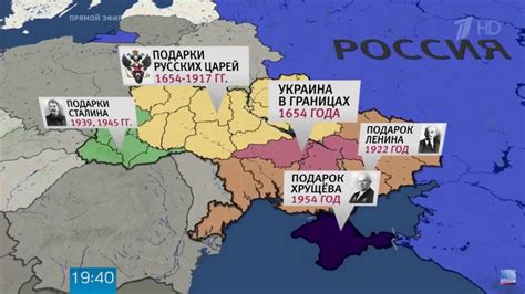 Границы Украины с 1654-1954г. - YouTube