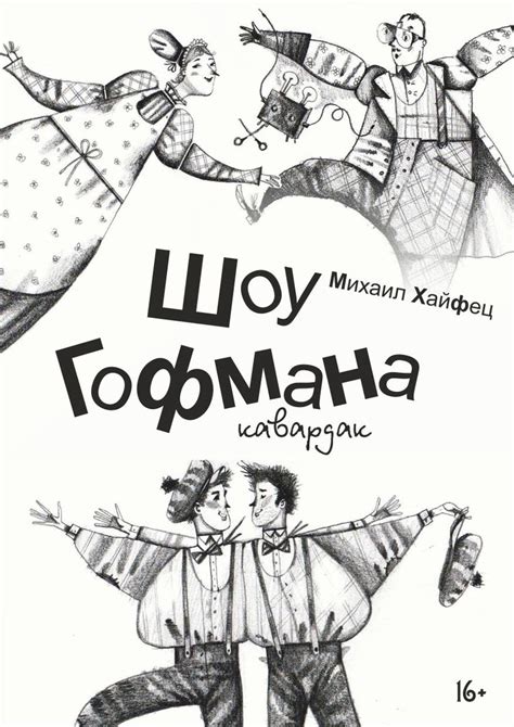 Ульяновский драматический театр И. А. Гончарова