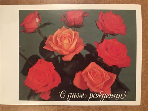 Открытки 1985 года СССР (новые, чистые) купить в Москве, цена 50 руб ...