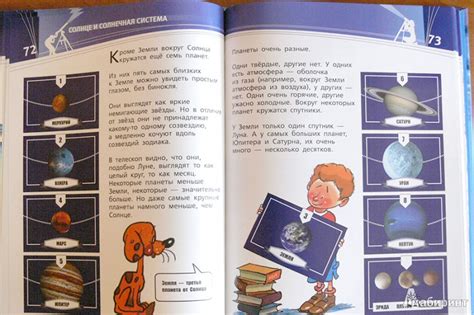 Книга: Звездное небо - Людмила Петрановская. Купить книгу, читать ...