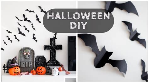 DIY декор для Хэллоуина / Бюджетный декор для Хэллоуина своими руками ...