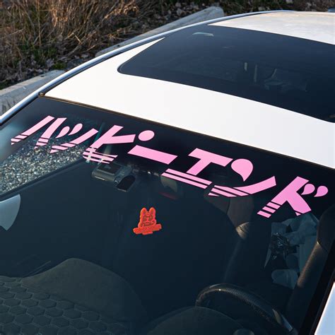 Windshield Banner - Happy in Japanese 40" – Happy Endings