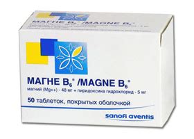 Ампулы и таблетки Магне B6: инструкция по применению, цена, отзывы ...