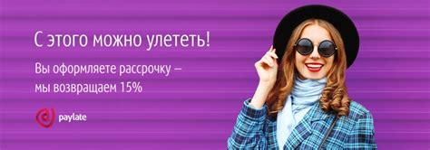 В рассрочку удобнее: masterok — LiveJournal