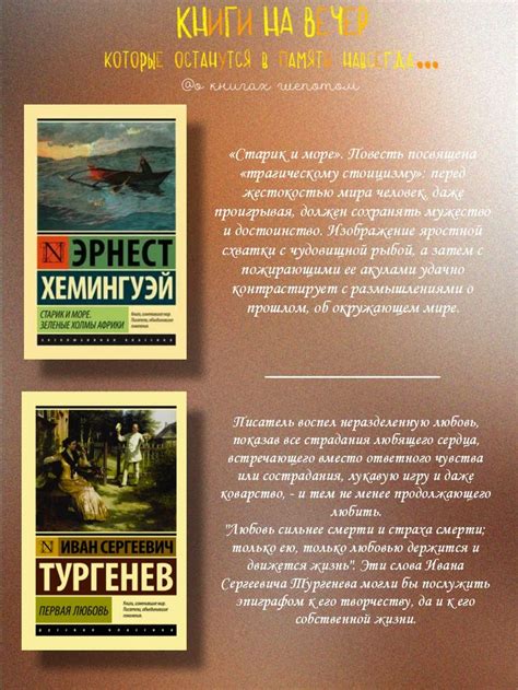 Эксклюзивная классика Подборка книг Классическая литература Книжный ...