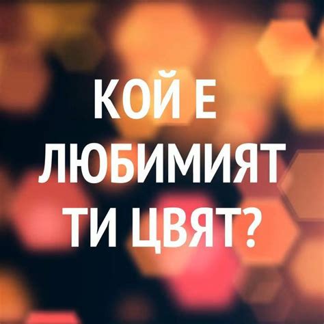 Красиви мисли - Home