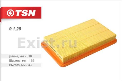 TSN Цитрон - воздушные фильтры - Воздушные фильтры - Форум oil-club.ru ...