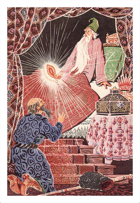 Konek-Gorbunok. Ill. N. Raschektaev. - Book Graphics