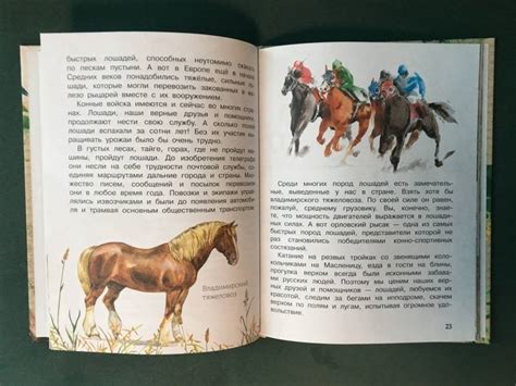 Книга: Домашние животные - Александр Тамбиев. Купить книгу, читать ...