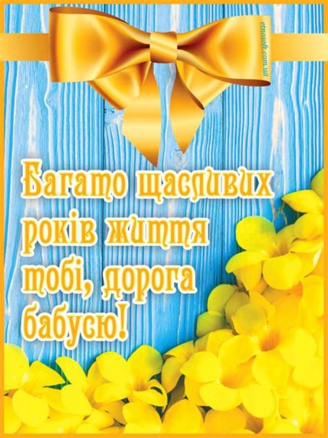 Гарна листівка з Днем Народження бабуся - красиве привітання бабусі ...
