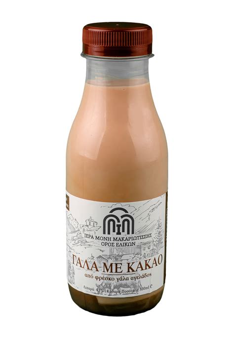 ΦΡΕΣΚΟ ΓΑΛΑ ΜΕ ΚΑΚΑΟ - Γαλακτοκομικά