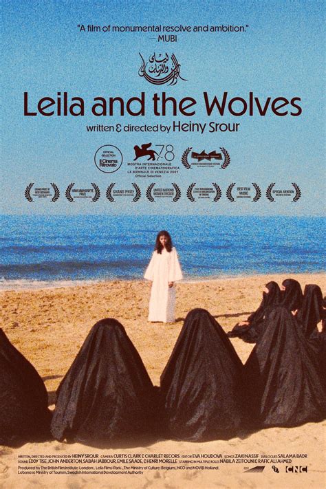 Leila and the Wolves (1984)