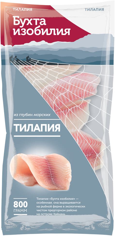 Филе тилапии замороженное. Рецепты блюд, как приготовить — Бухта изобилия