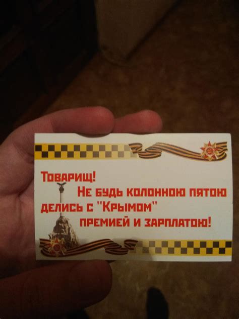 Как такси из Йошкар Олы монетизируют патриотизм