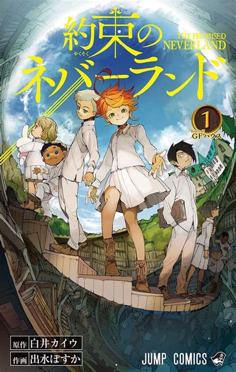 Yakusoku No Neverland - Preview: Yakusoku no Neverland (The Promised Neverland)