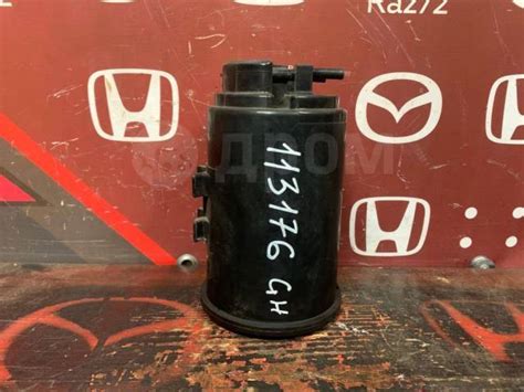 Купить Фильтр паров топлива Mazda Mazda 6 GH 2007-2012 [FS5R13970] в ...