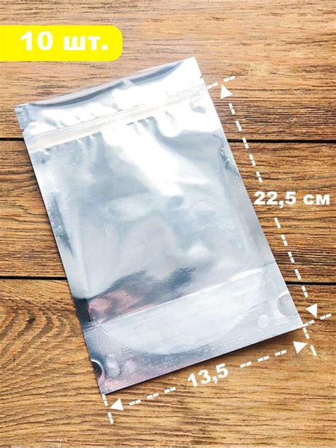 ВИДЫ СОВРЕМЕННЫХ УПАКОВОК: ДОЙ-ПАКИ, ПАКЕТЫ ZIP-LOCK.