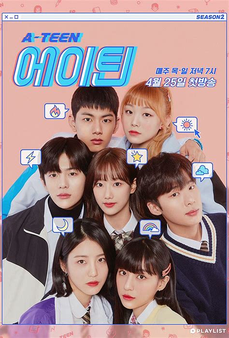 A-TEEN | TV Time