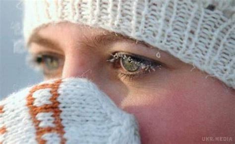 Фахівці розповіли, чому організм відчуває холод