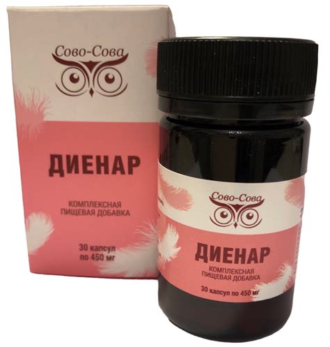 Диенар - препарат для эффективного и безопасного снижения веса! Лишние ...