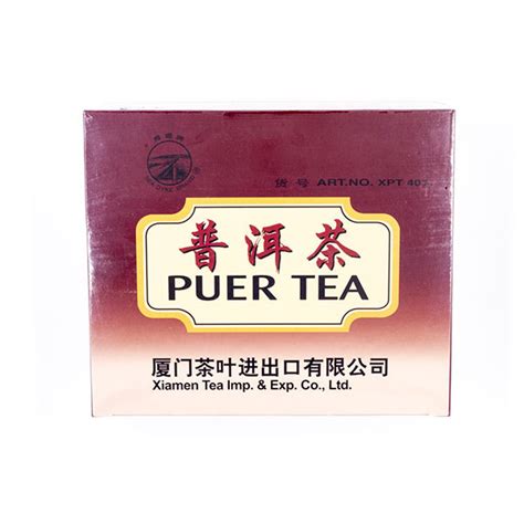 PUER TEA 普洱茶 – Dabao Online Store