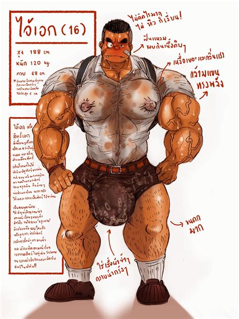 rule  balls bara big balls big bulge big penis blush bulge cum