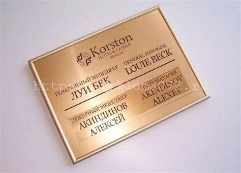 Как правильно оформить вывеску на дверь в офис - 82 фото