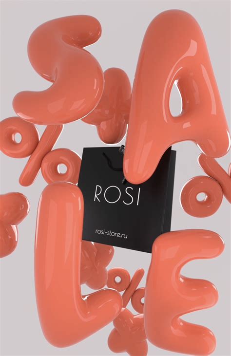 Главная ROSI