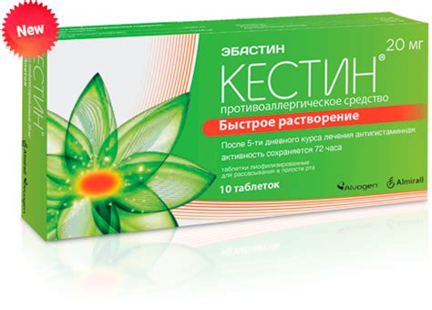 Кестин