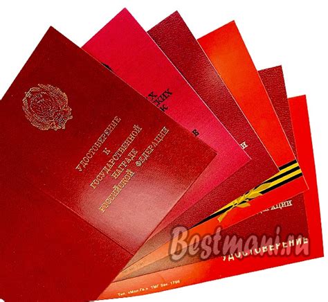 За отвагу, Удостоверение к медали СССР, бланк с печатью и подписью ...