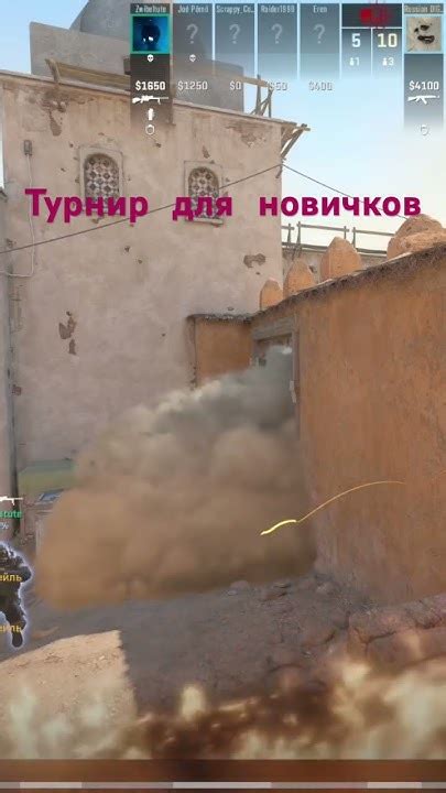Турниры для новичков в описании #cs2 #csgo #кс #кс2 #counterstrike ...